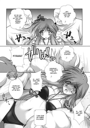 Satorarete Namusan - Page 6