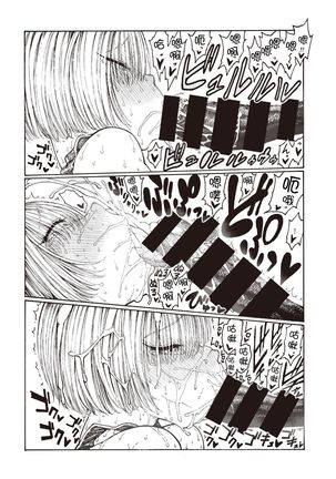 Manano Nikki | 未奈的日記 Page #15
