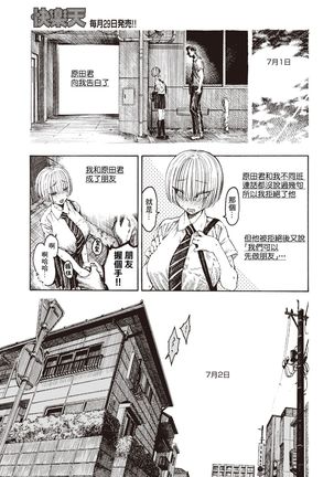 Image 9335163