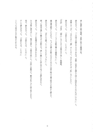 Image 5003588