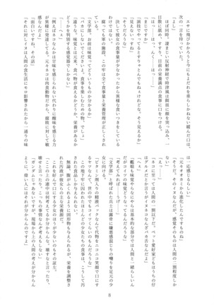 Image 5003594