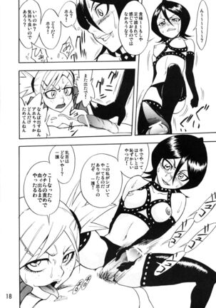 Kidou Page #17