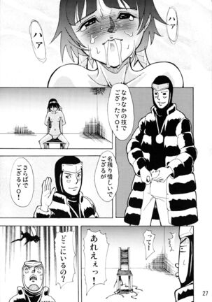 Kidou Page #26