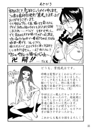 Kidou Page #32