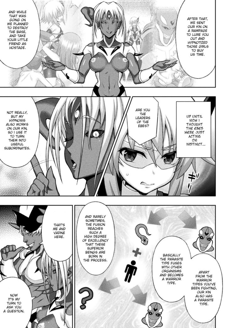 Kousou Senki Christia Ch. 2 | Shining Warrior Christia Ch. 2