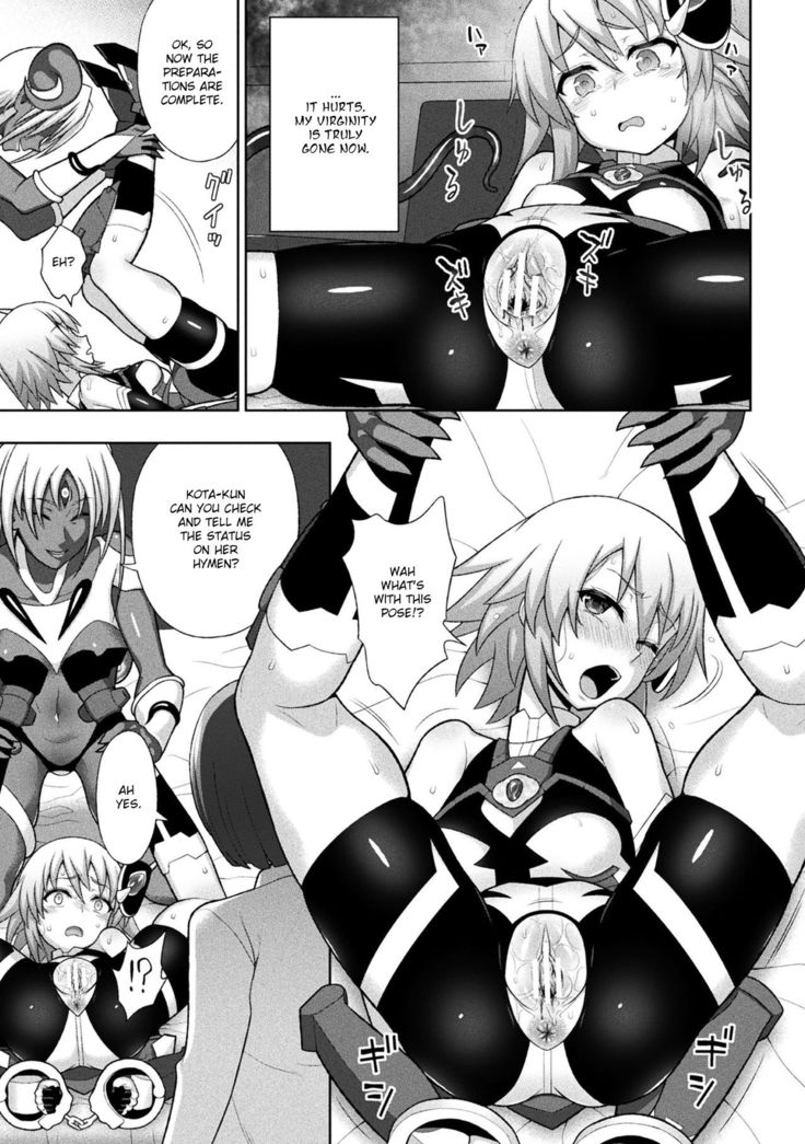 Kousou Senki Christia Ch. 2 | Shining Warrior Christia Ch. 2