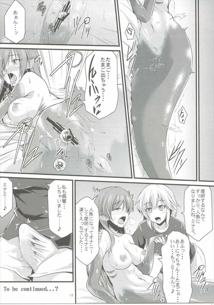MINAMI MERMAID