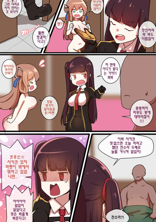Image 3435637
