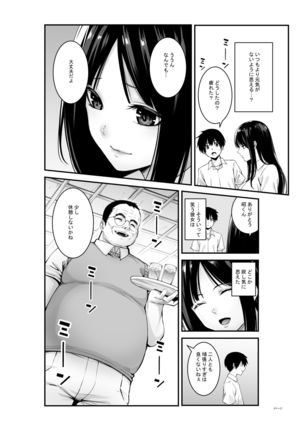 Semishigure