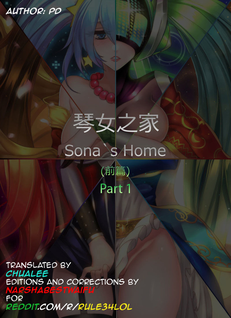 Sona's House: First Part