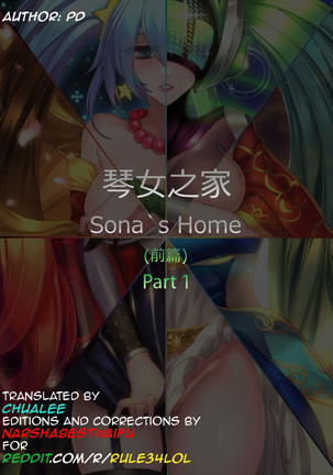 Sona's House: First Part