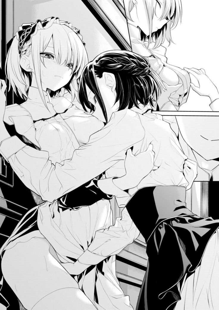 [Zanka] Ojou-sama to Maid-san no Ikenai Oshioki