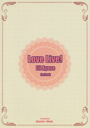 Eli Live! Page #30