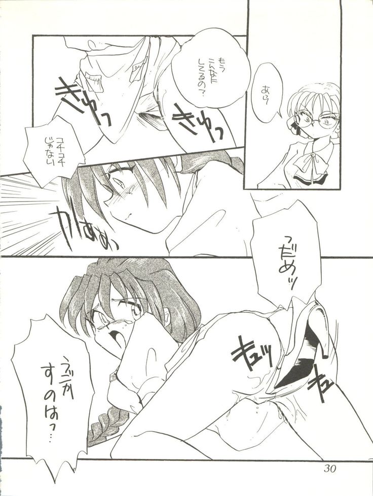 WELCOME! vol.2
