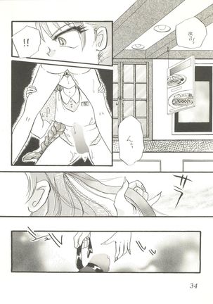 WELCOME! vol.2 Page #32