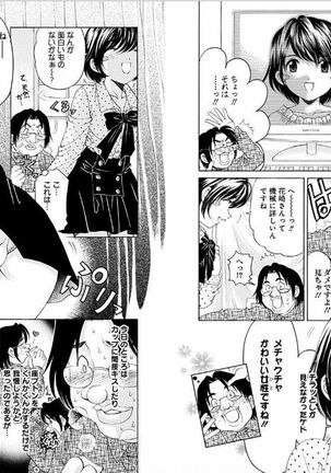 Image 4403484