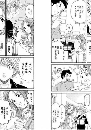 Image 4403485