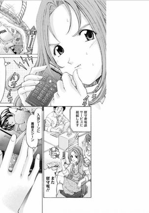 Image 4403486