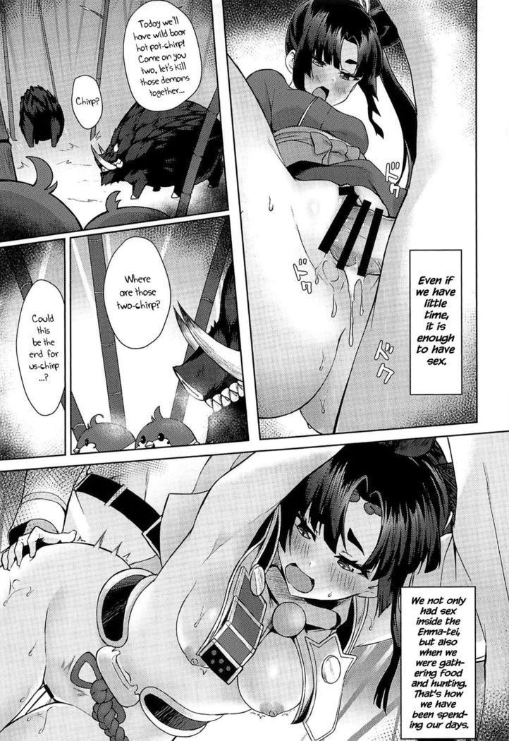 Ushiwaka-tei + C97 Ayashii Bochi Kaijou Gentei Omake Paper