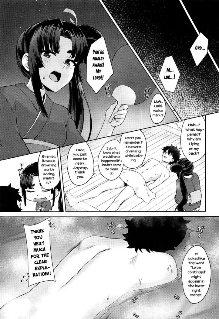 Ushiwaka-tei + C97 Ayashii Bochi Kaijou Gentei Omake Paper