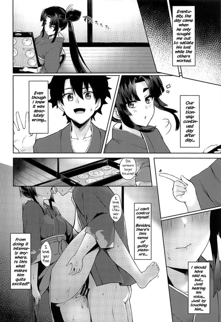 Ushiwaka-tei + C97 Ayashii Bochi Kaijou Gentei Omake Paper