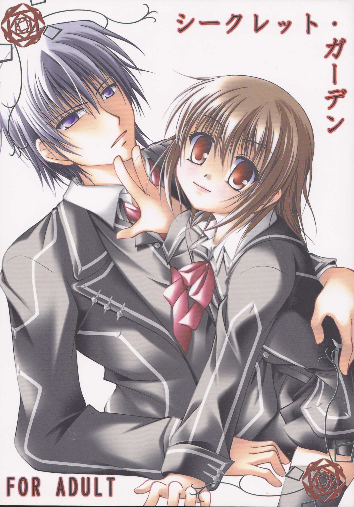 Hentai Vampire Knight