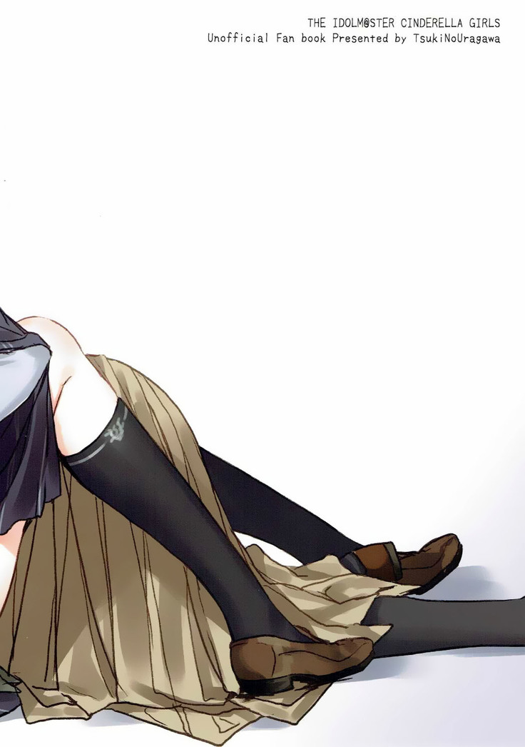 Kanade-san, Daitemo Yoroshii Deshouka  Kanade, Can I Hold You Tonight