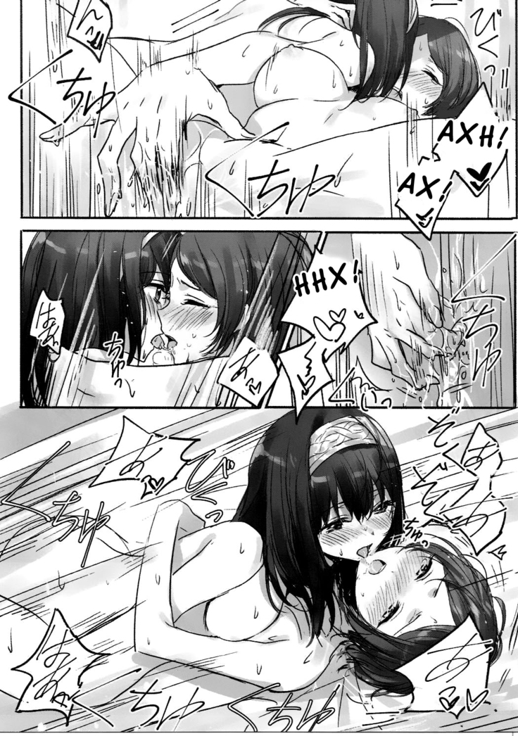 Kanade-san, Daitemo Yoroshii Deshouka  Kanade, Can I Hold You Tonight