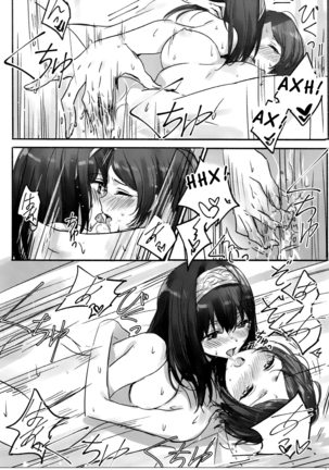 Kanade-san, Daitemo Yoroshii Deshouka  Kanade, Can I Hold You Tonight Page #22