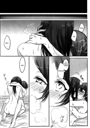 Kanade-san, Daitemo Yoroshii Deshouka  Kanade, Can I Hold You Tonight Page #25