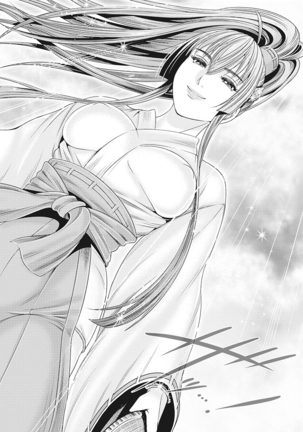 Kawanakajima Tsuya Kiri Page #185
