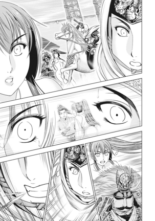 Kawanakajima Tsuya Kiri Page #72