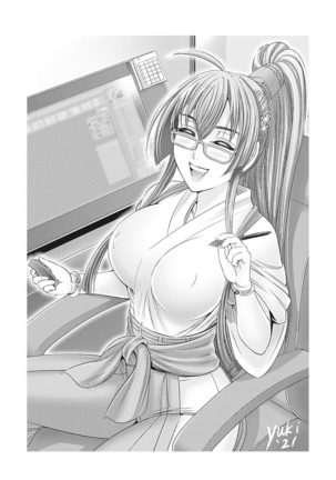 Kawanakajima Tsuya Kiri Page #201