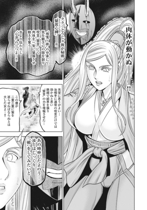 Image 10408723