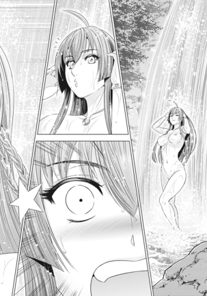 Kawanakajima Tsuya Kiri Page #175