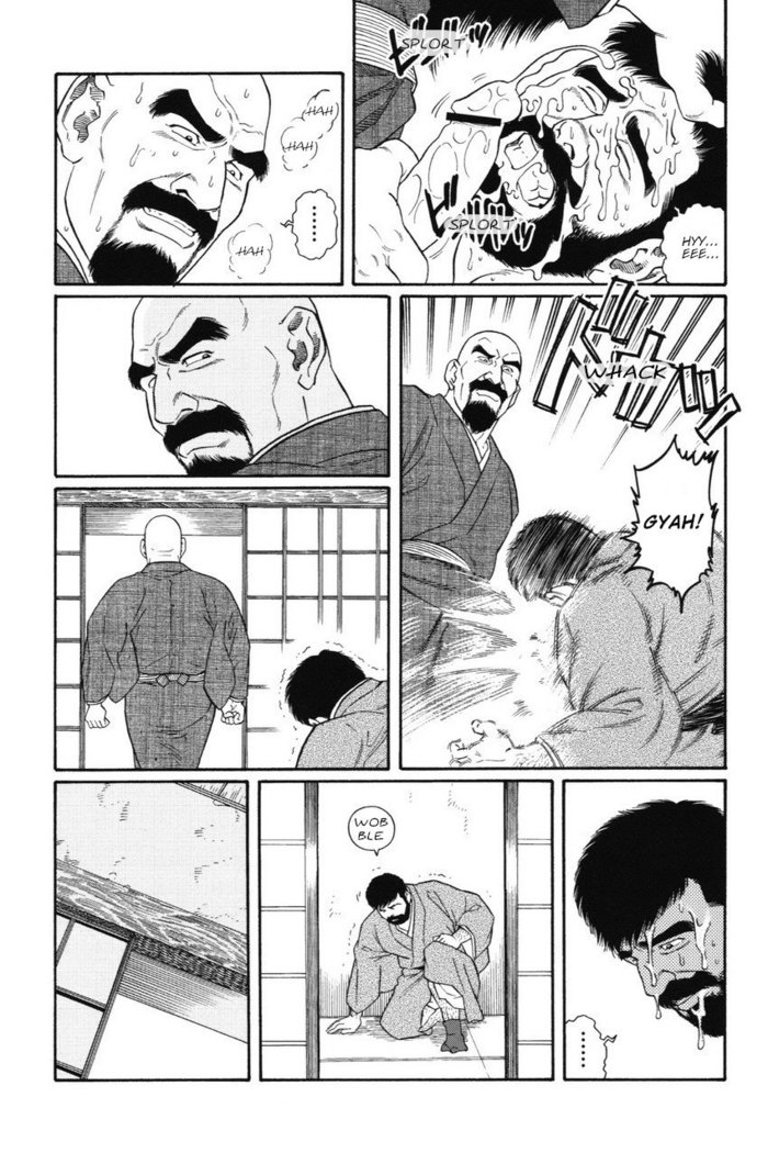 Gedo no Ie - The House of Brutes - Volume 1 Ch.4