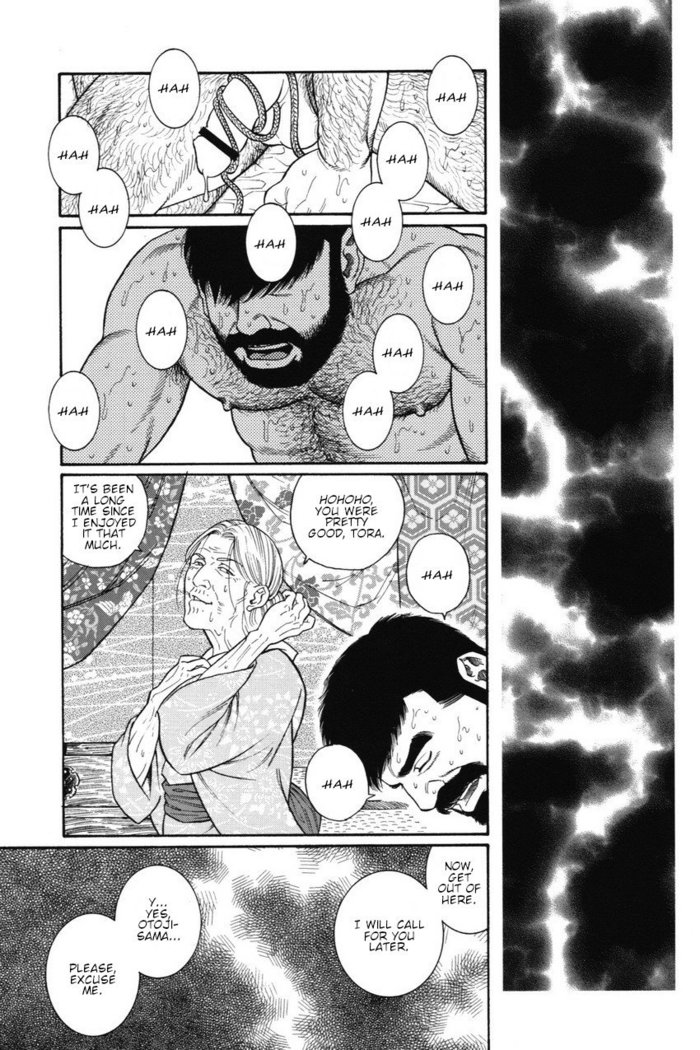 Gedo no Ie - The House of Brutes - Volume 1 Ch.4