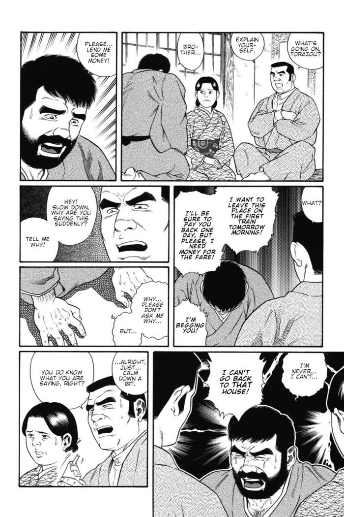 Gedo no Ie - The House of Brutes - Volume 1 Ch.4