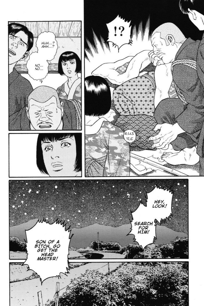 Gedo no Ie - The House of Brutes - Volume 1 Ch.4