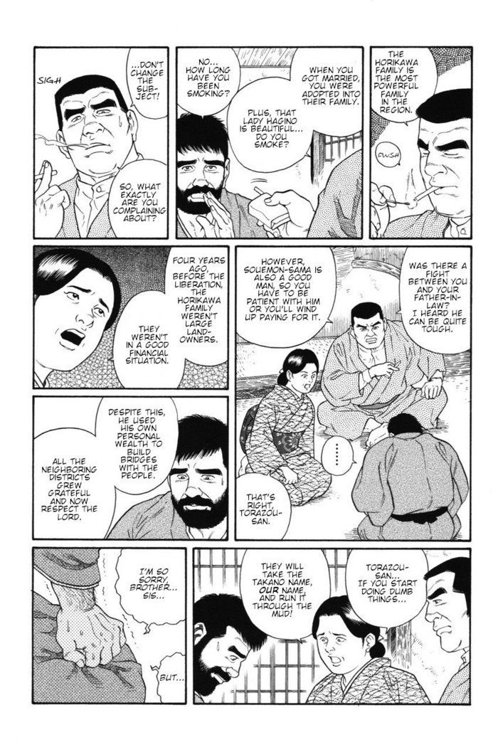 Gedo no Ie - The House of Brutes - Volume 1 Ch.4