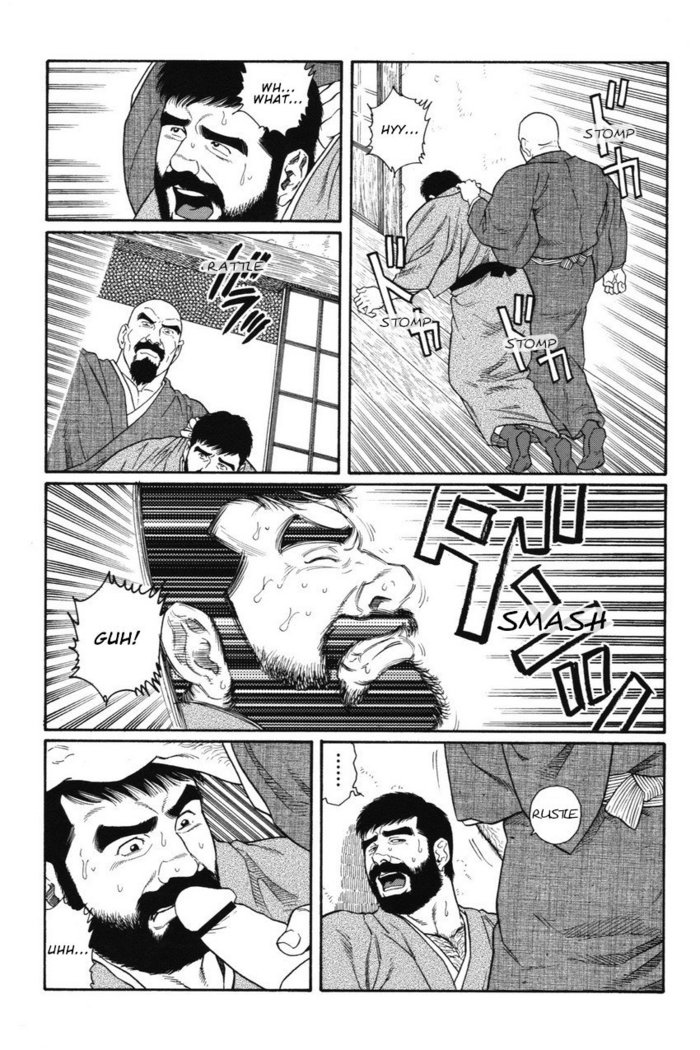 Gedo no Ie - The House of Brutes - Volume 1 Ch.4