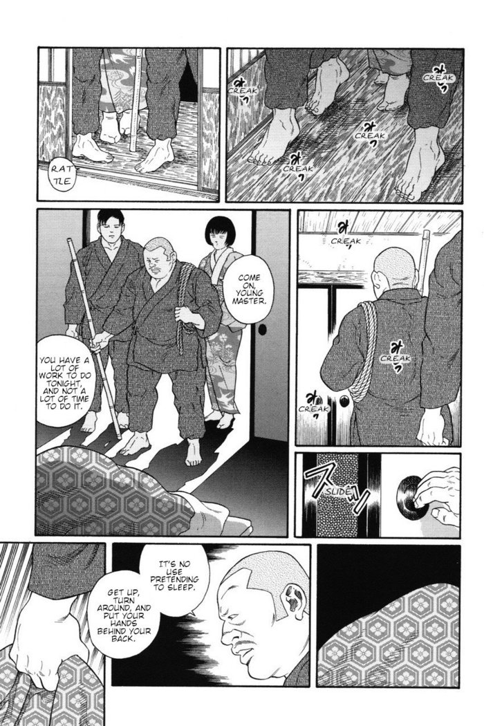 Gedo no Ie - The House of Brutes - Volume 1 Ch.4
