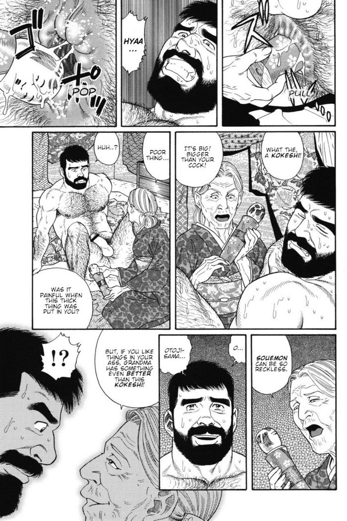 Gedo no Ie - The House of Brutes - Volume 1 Ch.4