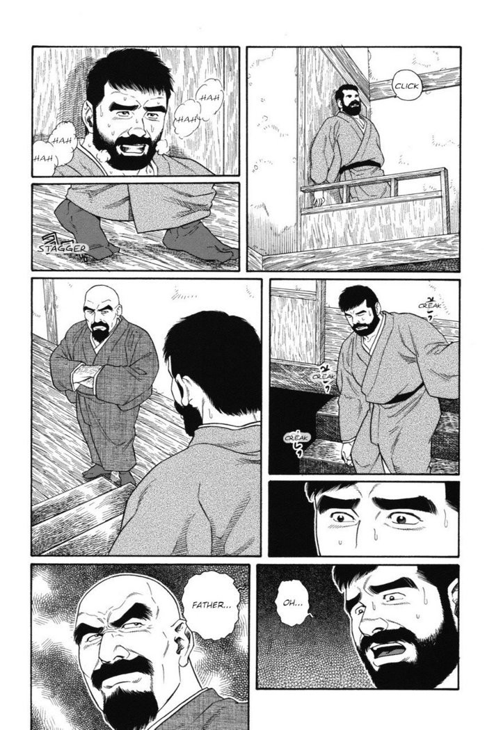 Gedo no Ie - The House of Brutes - Volume 1 Ch.4