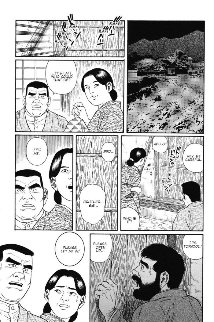 Gedo no Ie - The House of Brutes - Volume 1 Ch.4