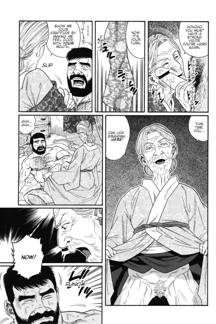 Gedo no Ie - The House of Brutes - Volume 1 Ch.4