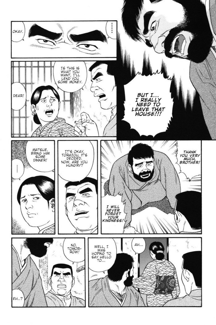 Gedo no Ie - The House of Brutes - Volume 1 Ch.4
