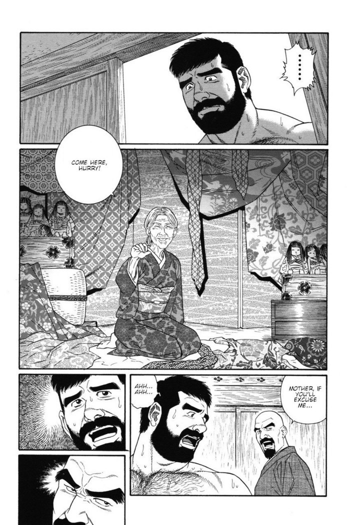Gedo no Ie - The House of Brutes - Volume 1 Ch.4