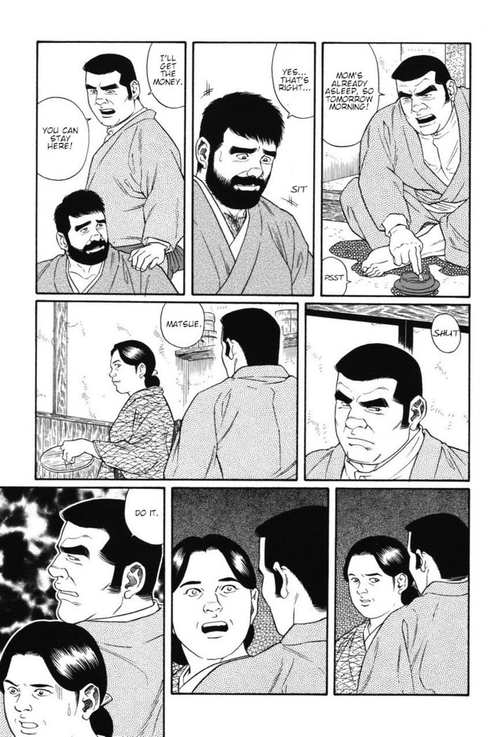 Gedo no Ie - The House of Brutes - Volume 1 Ch.4