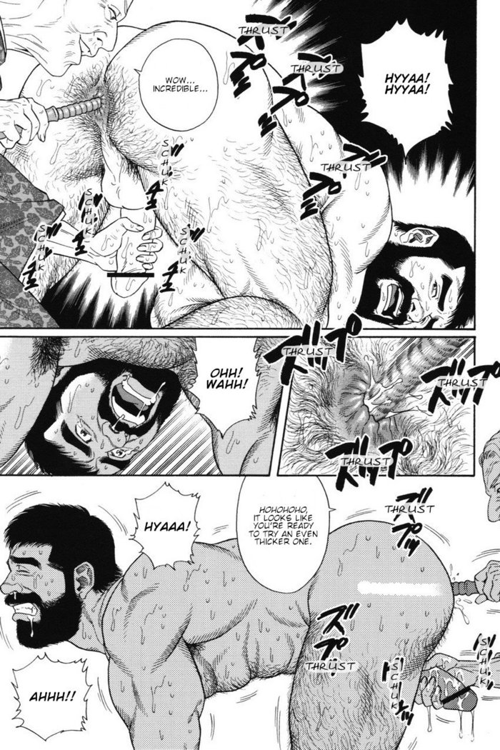 Gedo no Ie - The House of Brutes - Volume 1 Ch.4